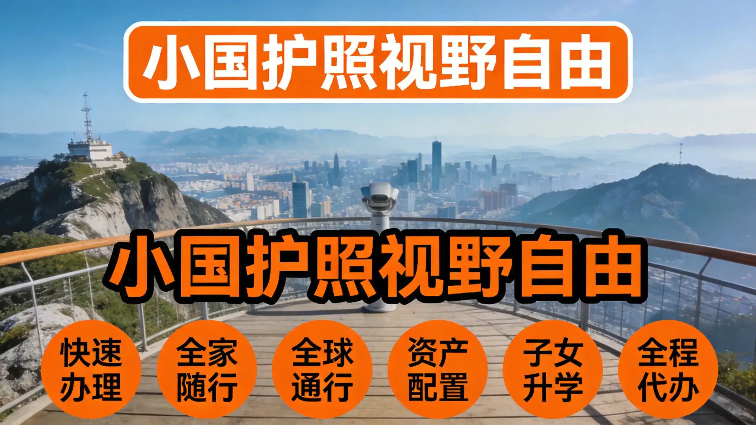 格林纳达移民背景调查无犯罪记录要求