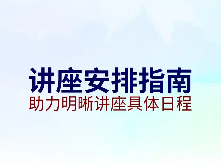 移民新