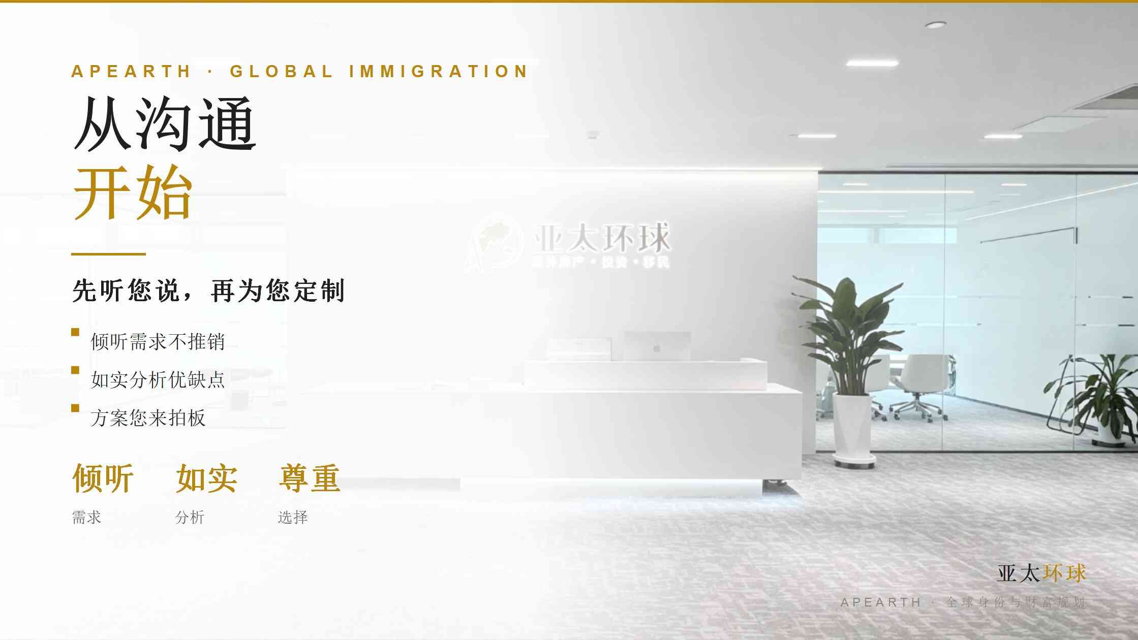 希腊移民申请后多久可以拿居留卡？法定处理期限与实际办理时间如何区分