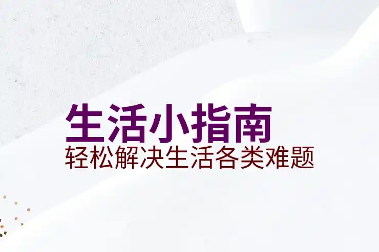 塞浦路斯黄金签证的申请条件与审批过程
