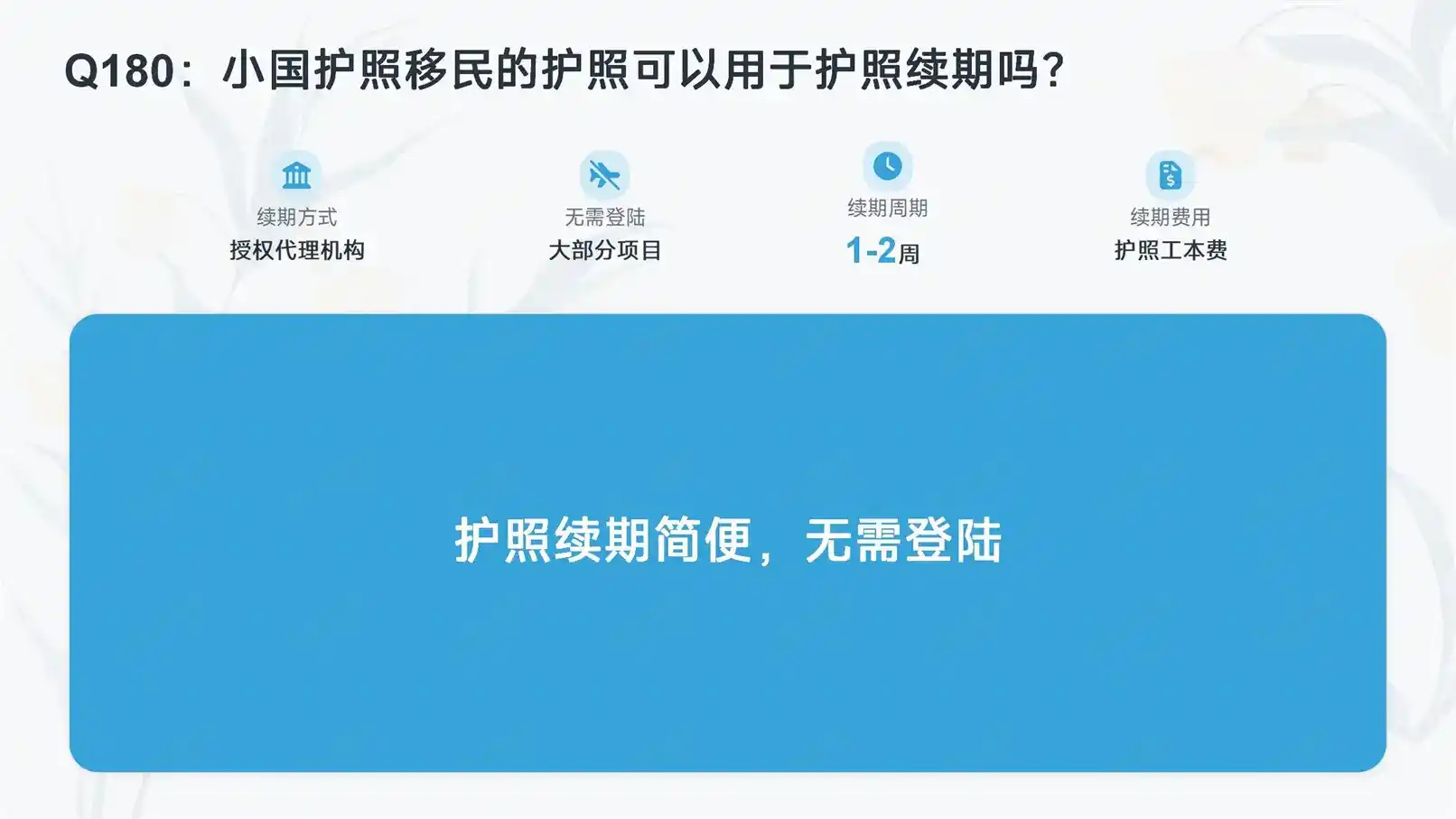 2026年土耳其存款移民，50万美元门槛会涨吗？内行人最新解读