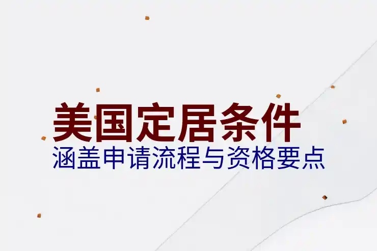 格林纳达投资入籍计划政策变化