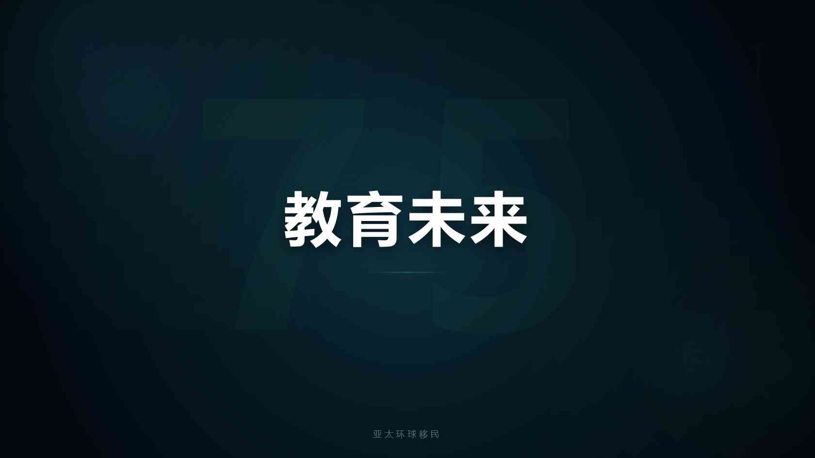 西班牙绿卡申请流程_时间安排与材料重点