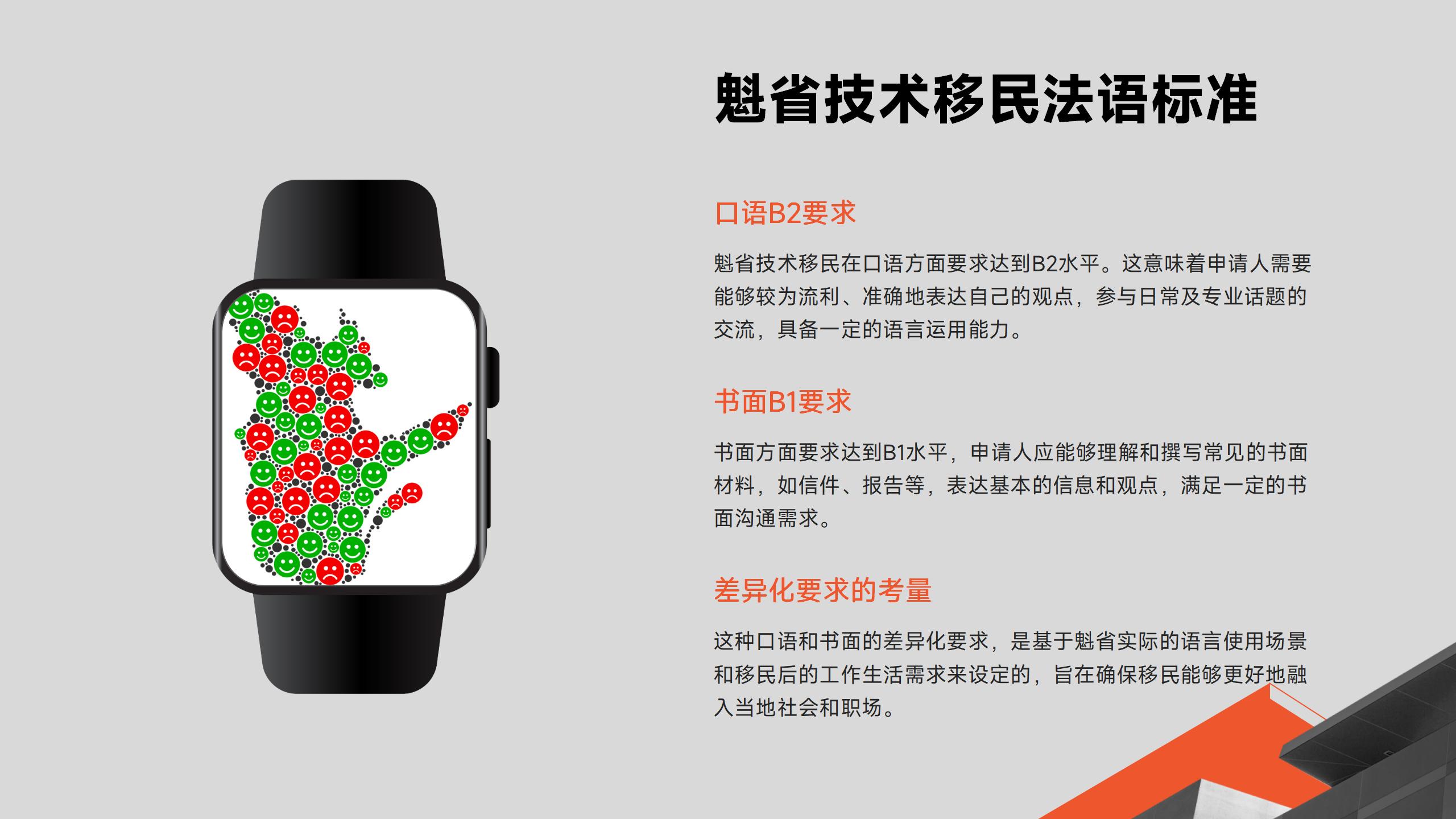 为什么都喜欢移民加拿大？社会福利与生活环境优势
