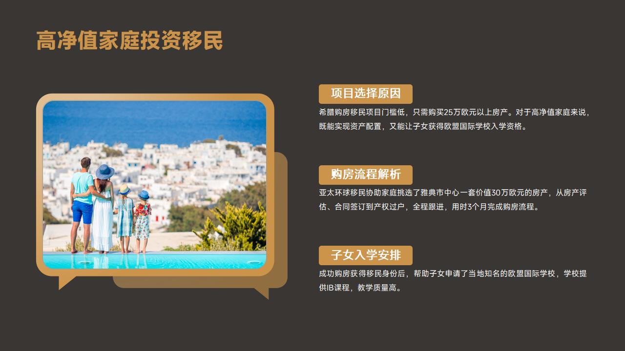 NVC Invoice ID Number如何查询？缴费全流程指南