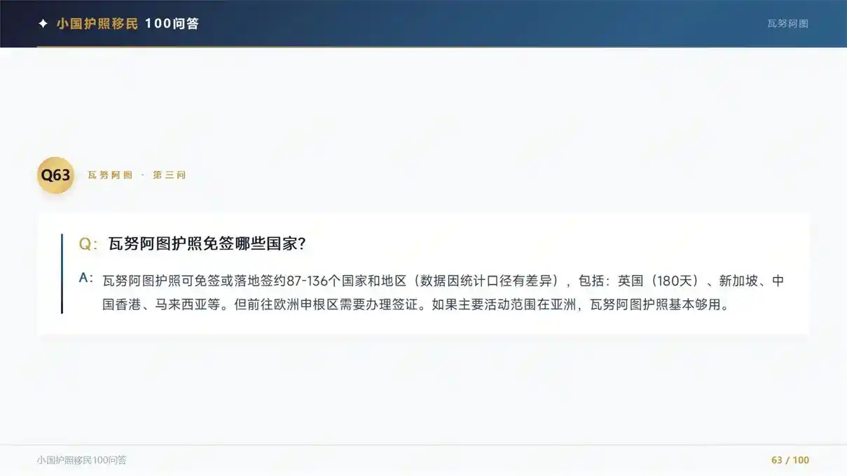 150万多米尼克捐款，6个月拿护照，加勒比成本洼地之选