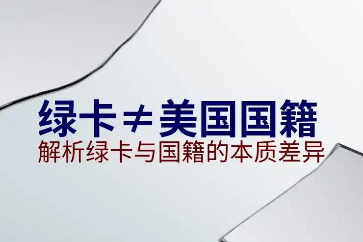 移民法官通过率查询，移民案件审理通过率分析