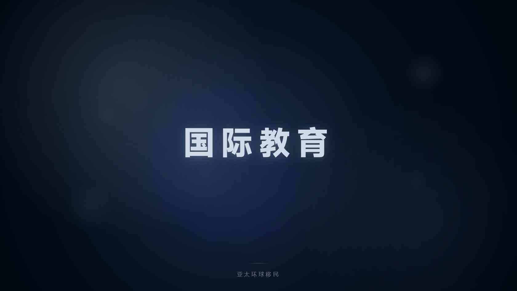 身份
