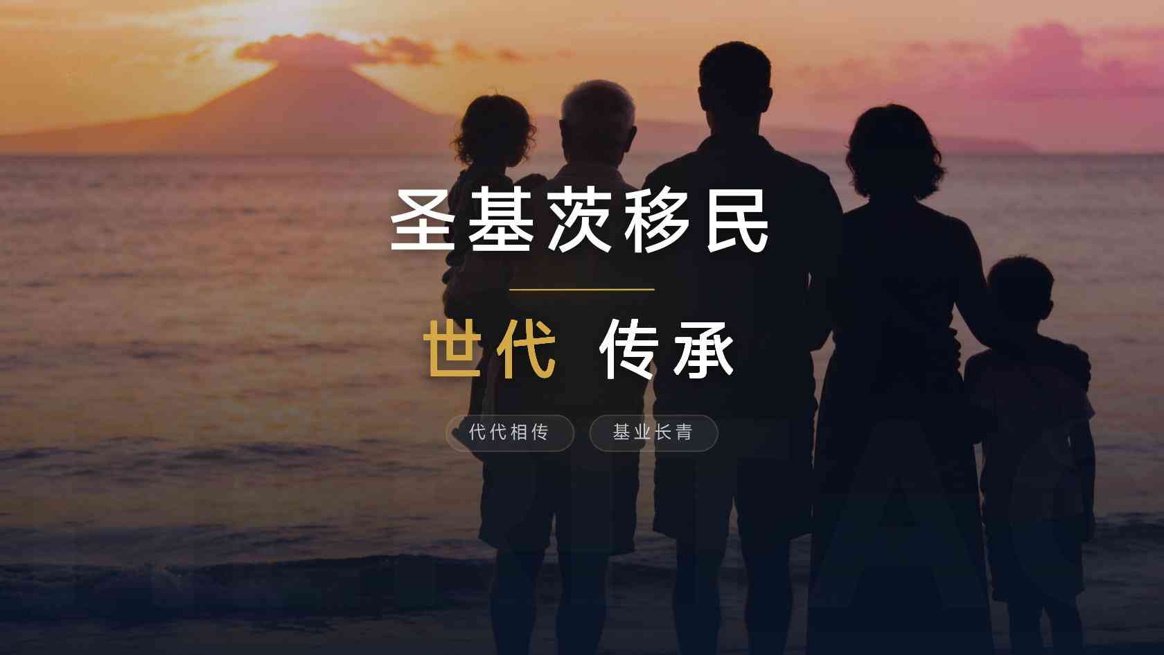 圣基茨护照生物信息2026：谁要采、采什么、何时完成