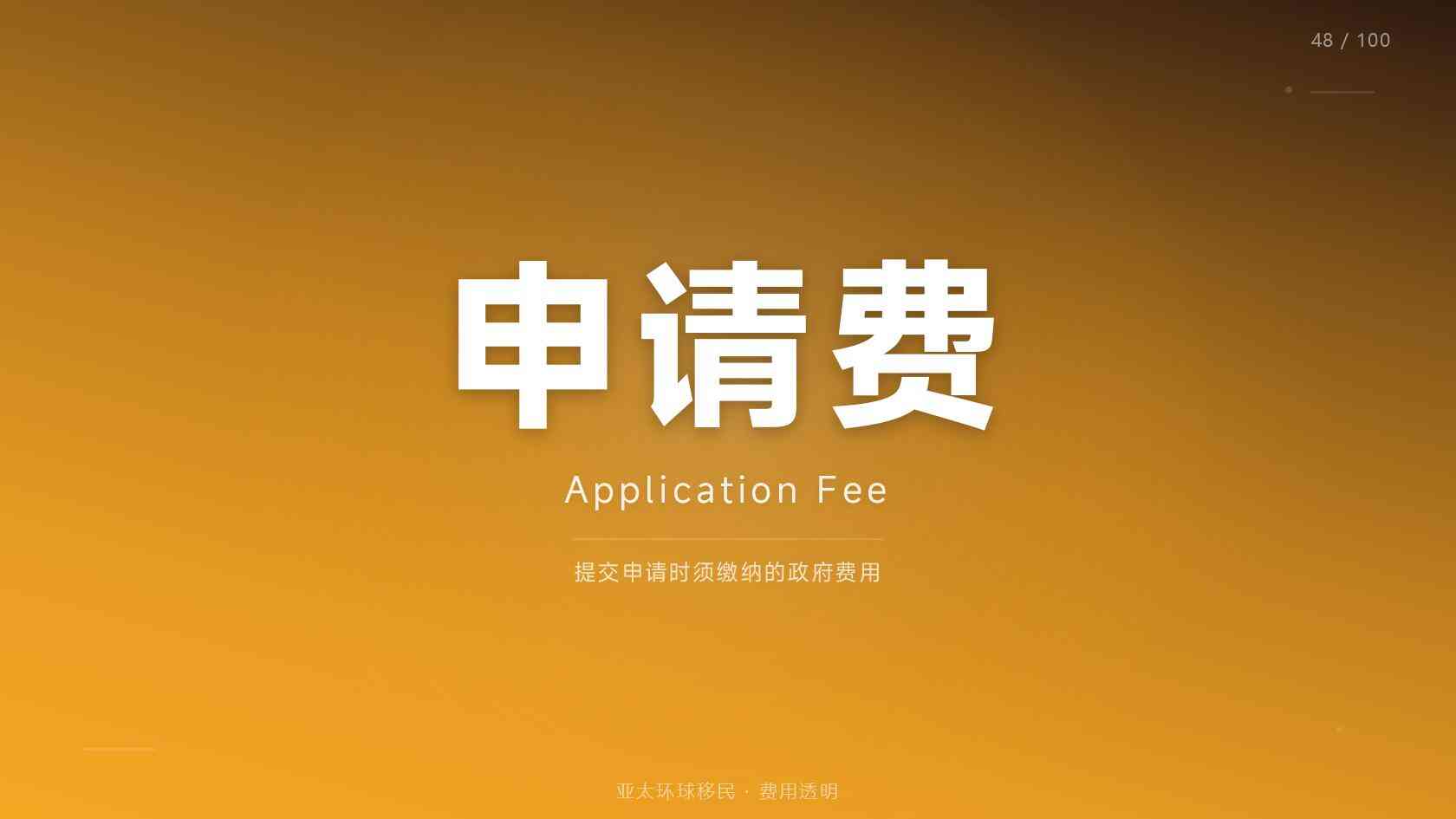 格林纳达移民中介哪家好 咨询前应核对的关键事项