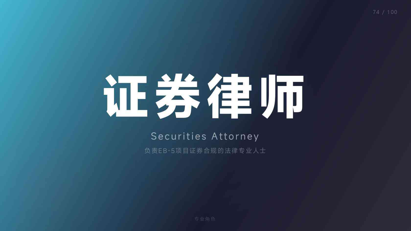 美国移民