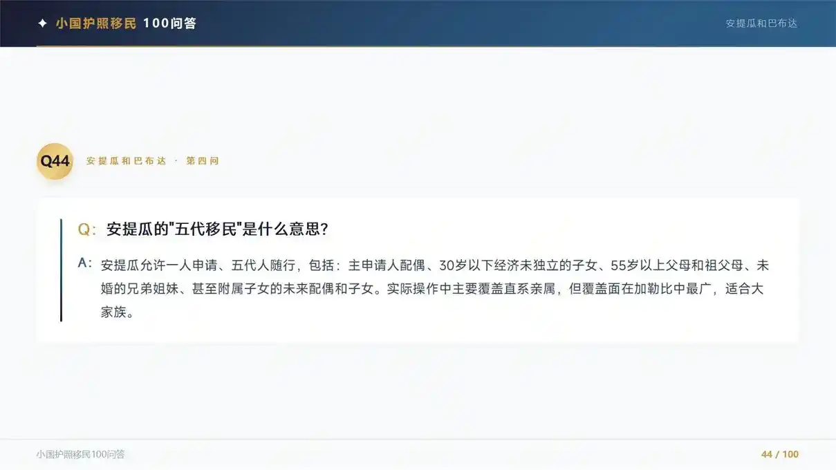 不用登陆！这3个加勒比捐款移民项目，全程线上就能申请