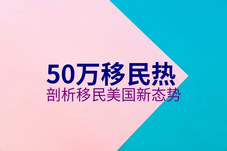 美国NIW，可以申请美国工作许可吗？