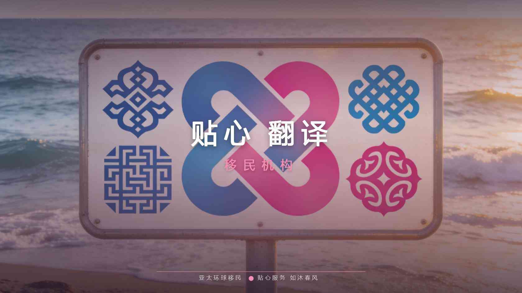 办理移民爱尔兰的条件 资格核对与准备重点