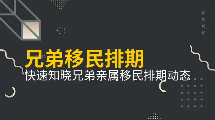 美国护照申请流程和时间预估