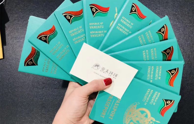揭秘瓦努阿图新旧护照的区别！