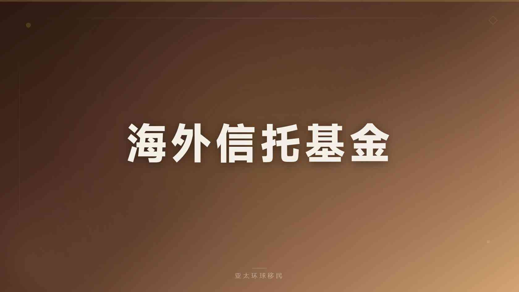 捐款入籍项目需要什么材料，模板哪里找？