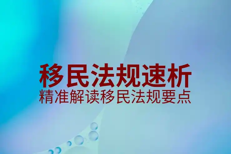 移民葡萄牙的华人现状：在里斯本和波尔图的生活体验