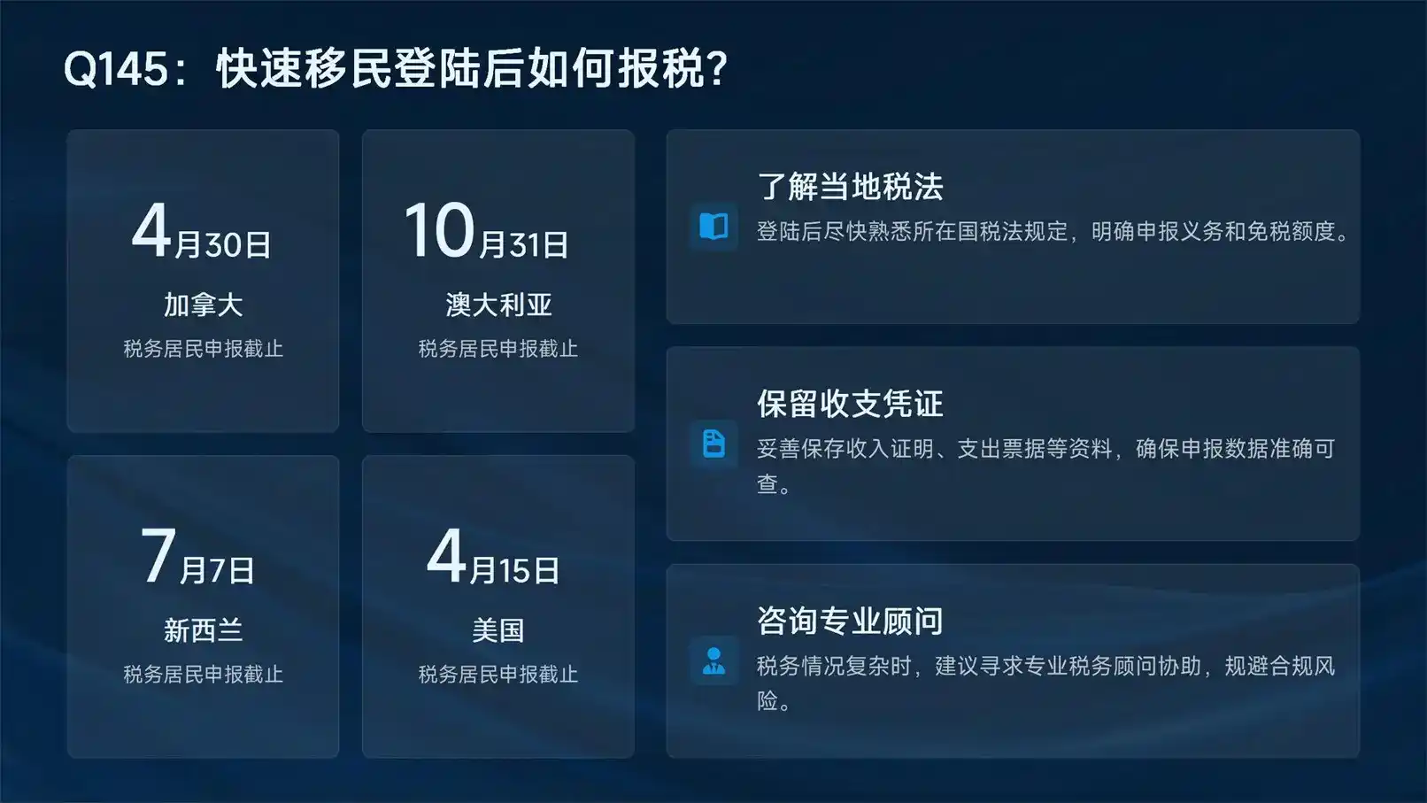 都是63万预算，圣多美和瓦努阿图，非洲和太平洋岛国怎么选？