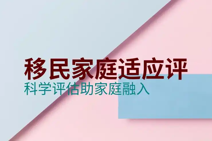 移民马耳他的条件和申请要求
