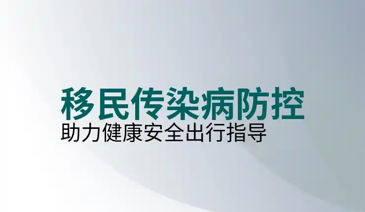 移民英国需要多少钱？英国移民费用解析