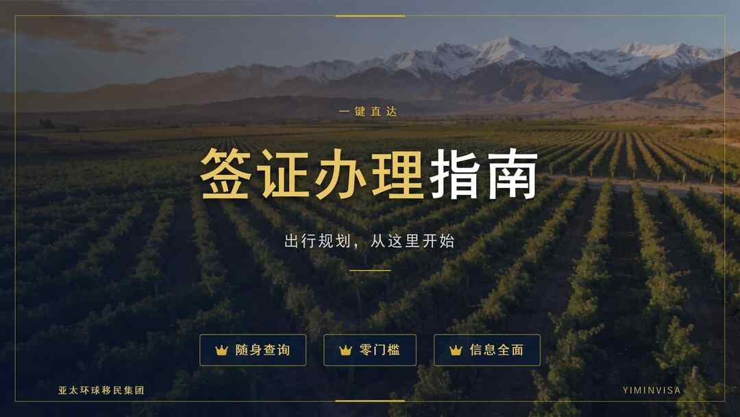 新加坡公立学校入学与子女教育衔接科普