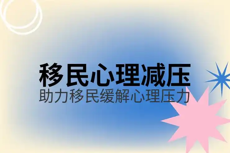 买房移民希腊的最新政策