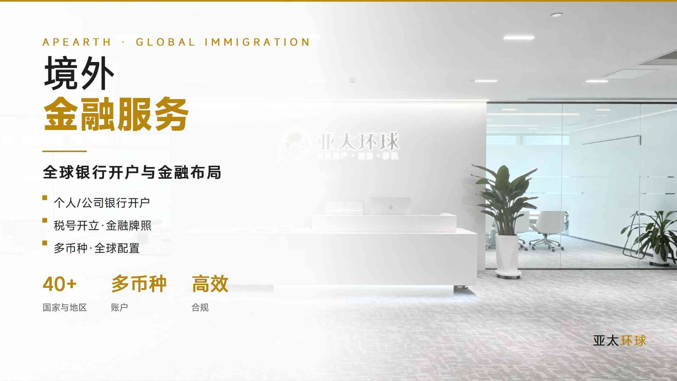 瓦努阿图移民机构怎么选？2026年资质核验与服务评估指南