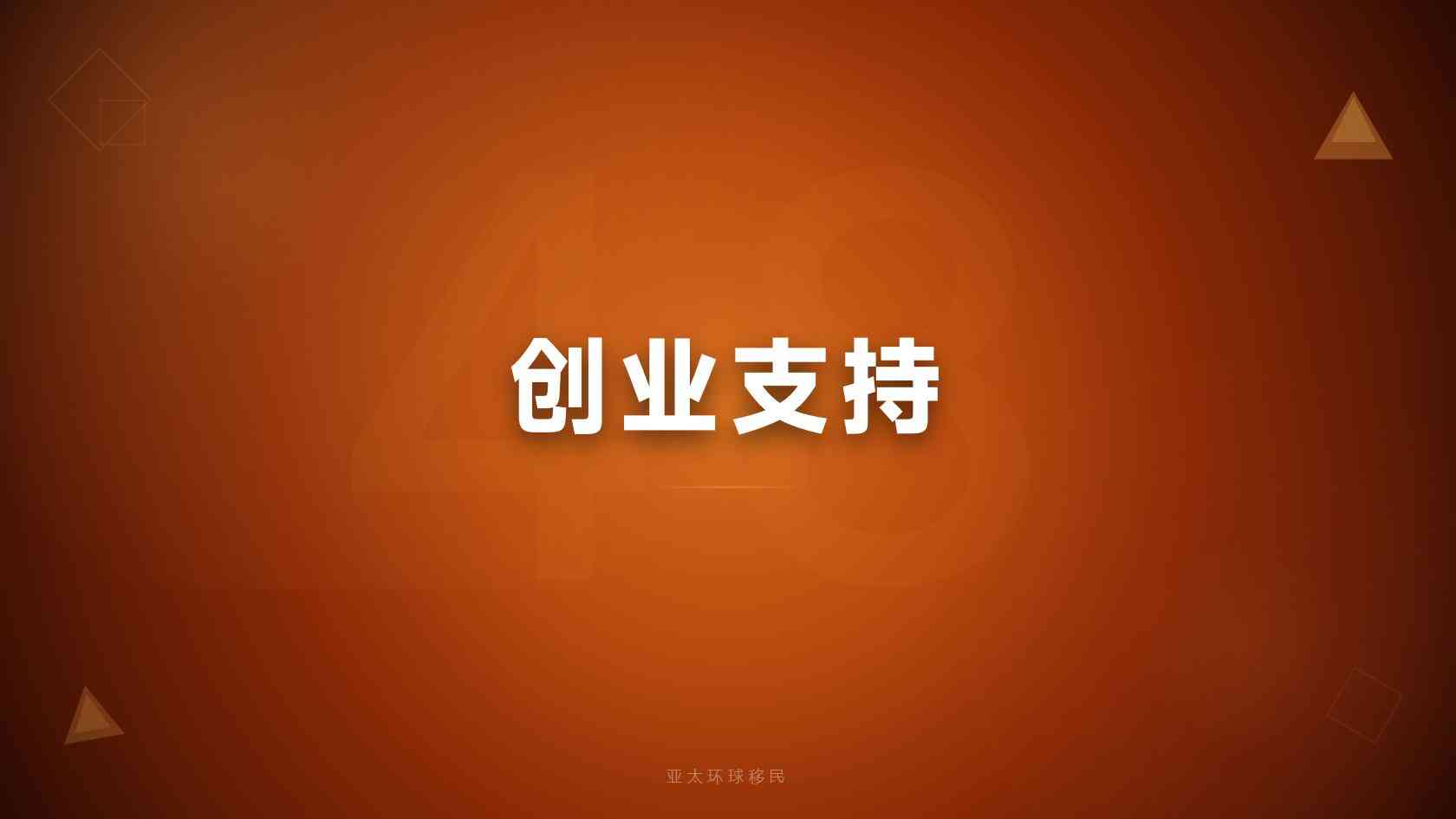 多米尼克护照项目 政策变化与申请影响