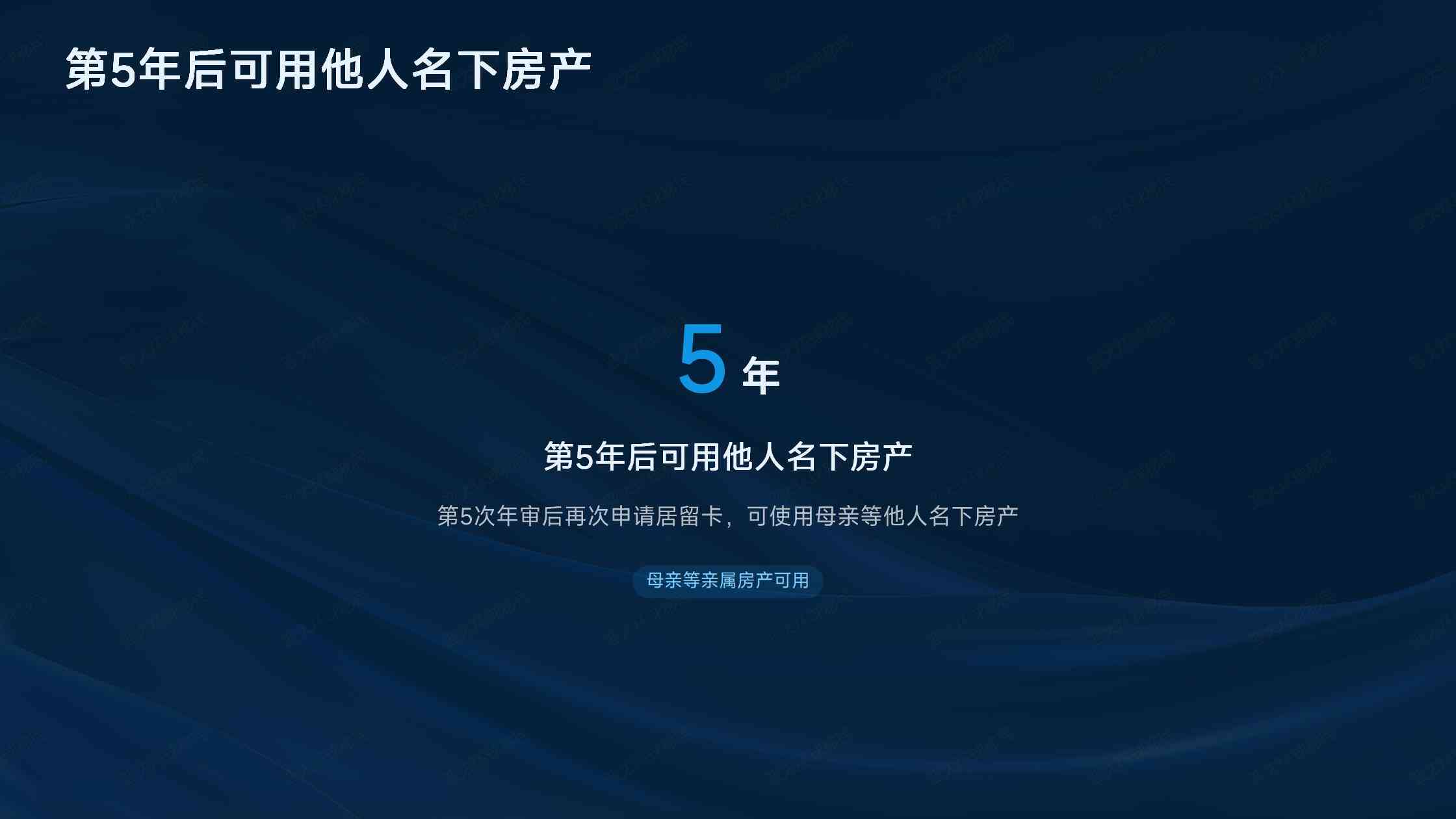 马耳他