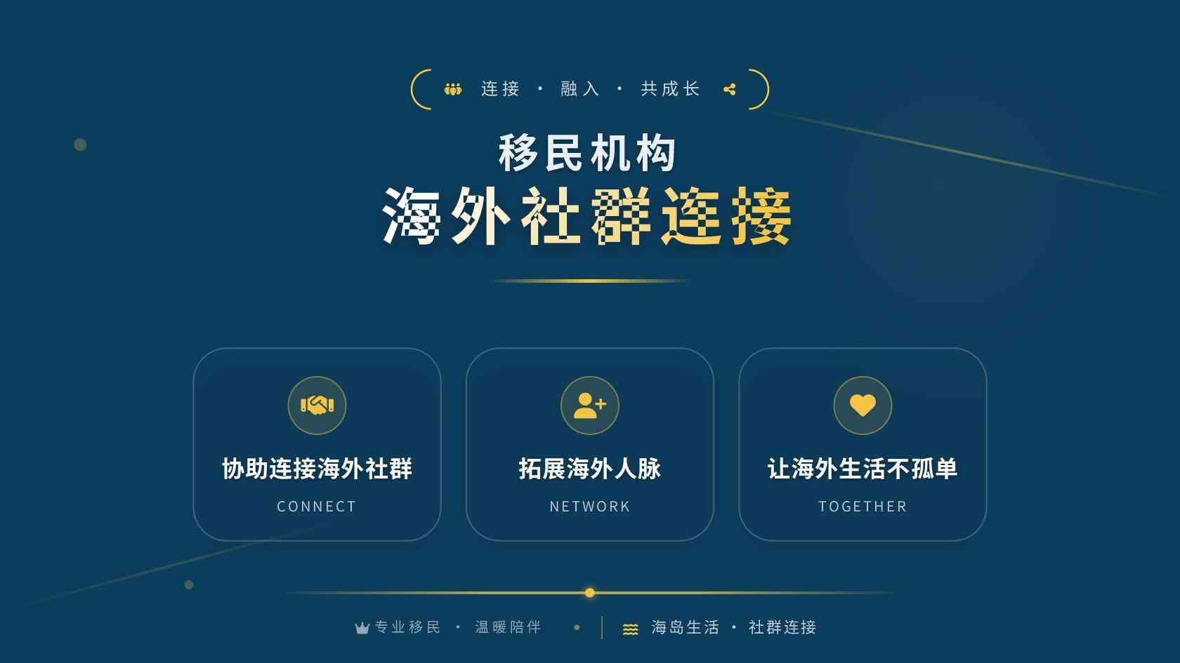 丹麦移民实务：家庭成员较多时，积极清单计划与薪资门槛计划的整体安排会差多少
