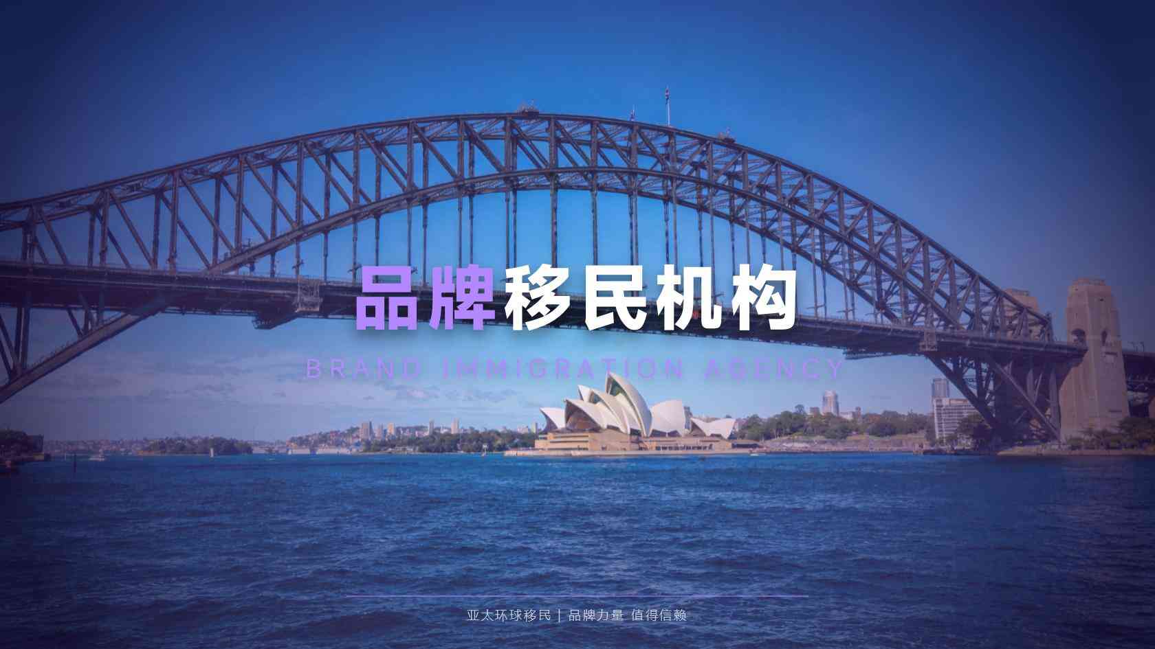 亲属移民办理机构提供的方案怎么验证？政策依据与可执行性判断