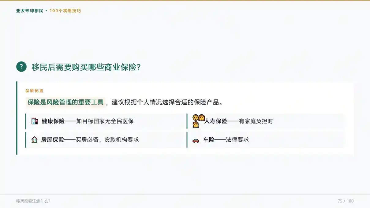 2026意大利长期居留更新流程，续签避坑要点