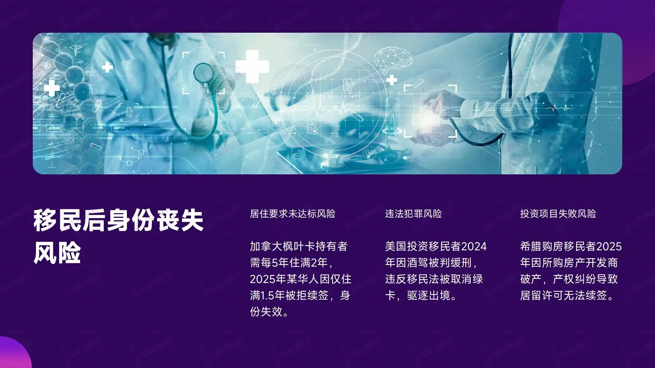 圣卢西亚官方债券项目暂停后，2026年投资者还有哪些选择？