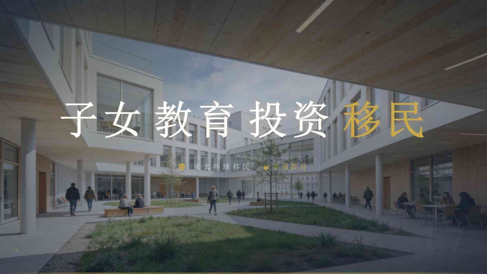 瑙鲁经济与气候韧性公民计划申请条件、投资路径与办理流程一次讲清（2026最新版）｜亚太环球一文看懂