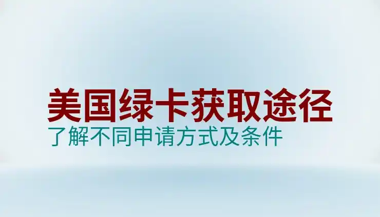 美国人从哪里移民过来的？美国移民史与主要来源国