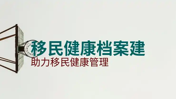 加拿大移民专业列表：各类移民项目分析