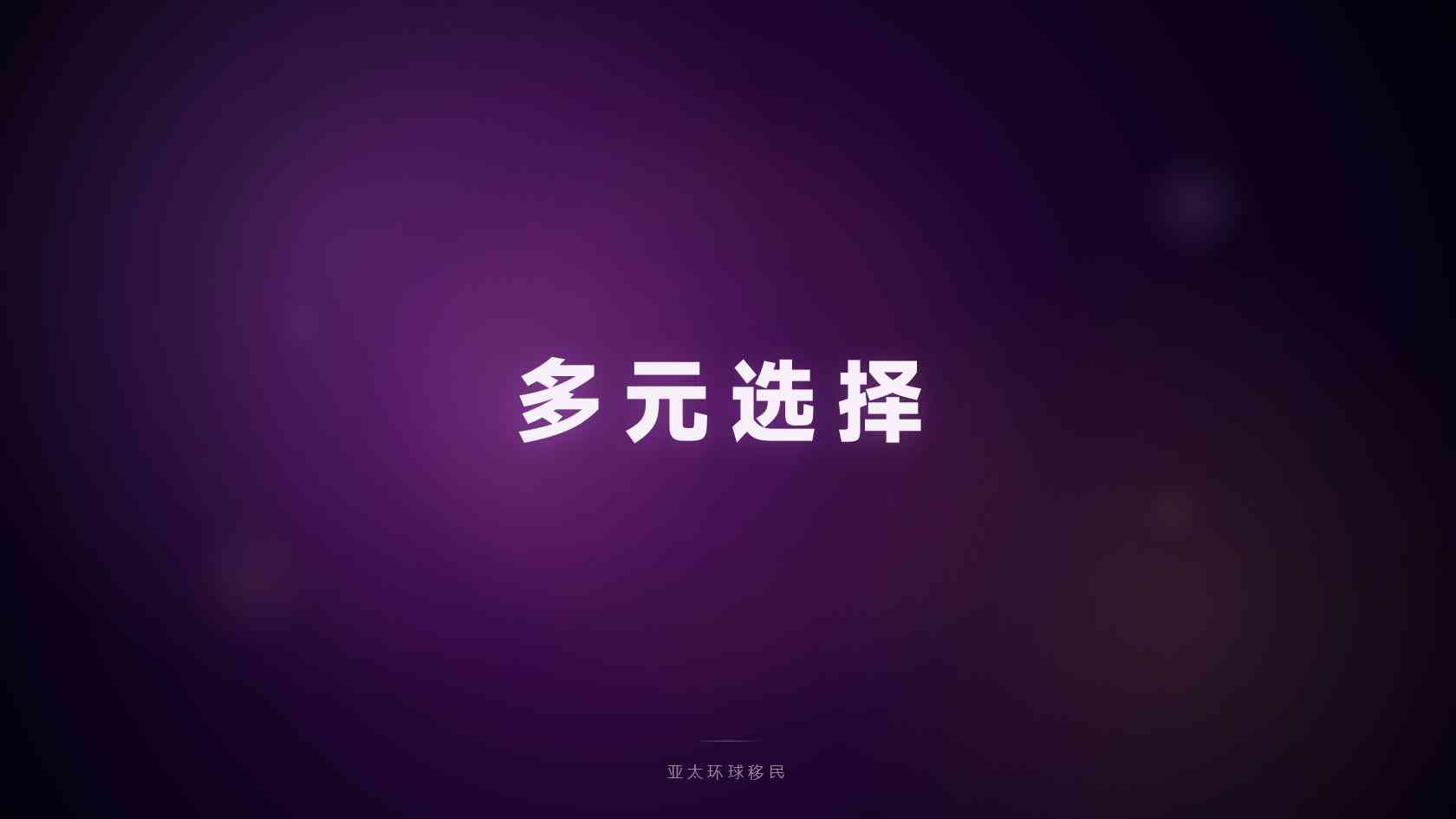 瓦努阿图移民