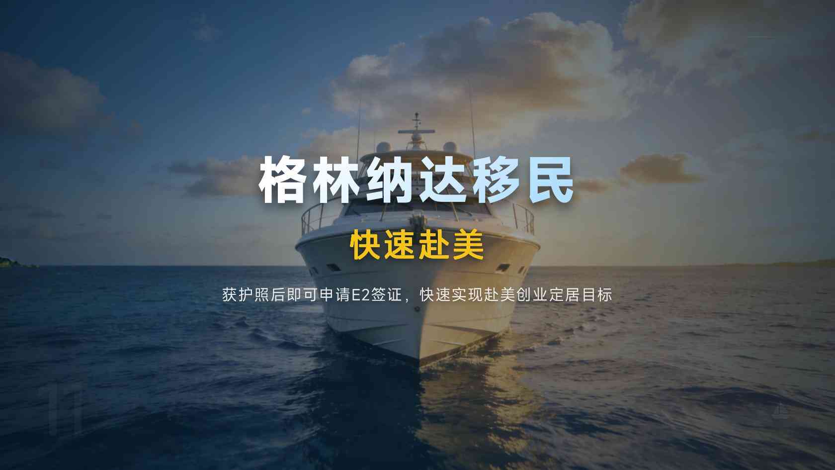 2026年格林纳达授权代理政策有哪些要求？申请人怎么判断资格