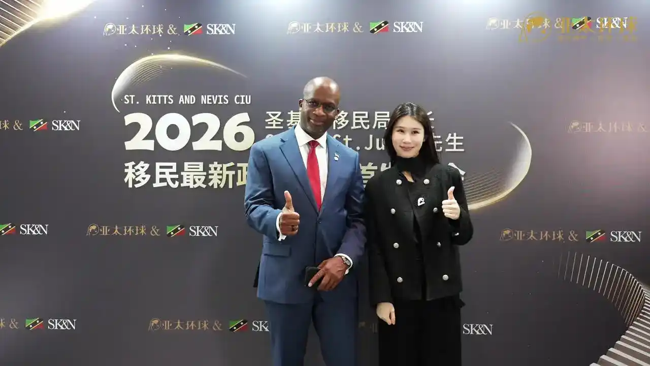 圣基茨护照免签美国可能性大吗？