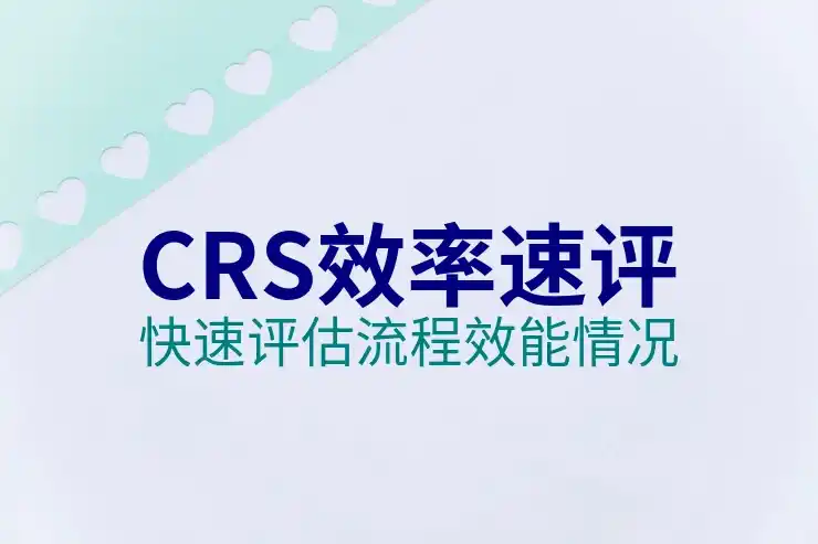 CRS税务监管更严厉了，2025年境外收入补税详细攻略