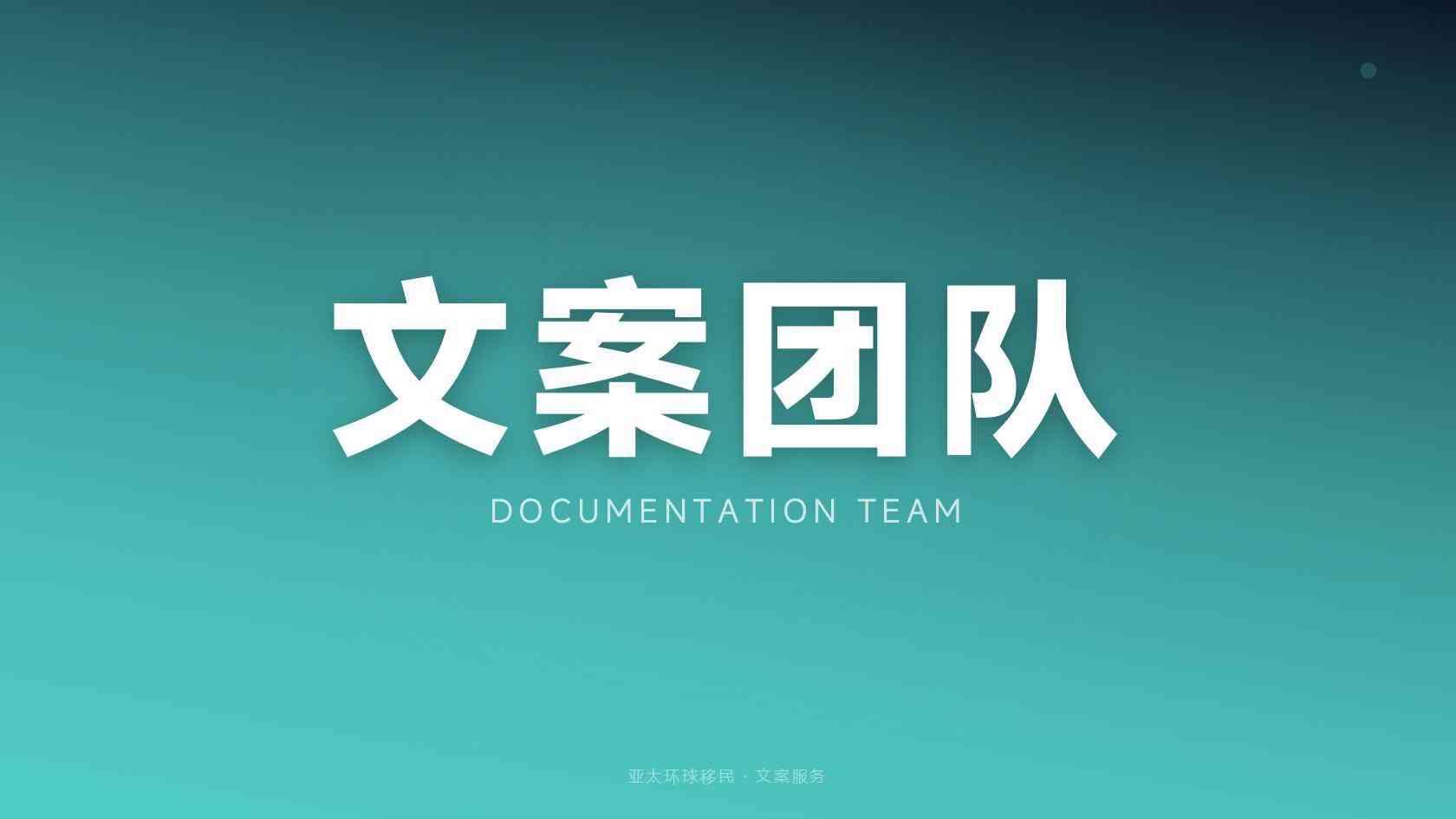马耳他永居转护照需要什么条件，别漏了这几项