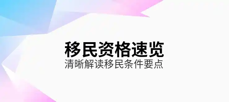 新西兰地理概况及各区生活环境对比