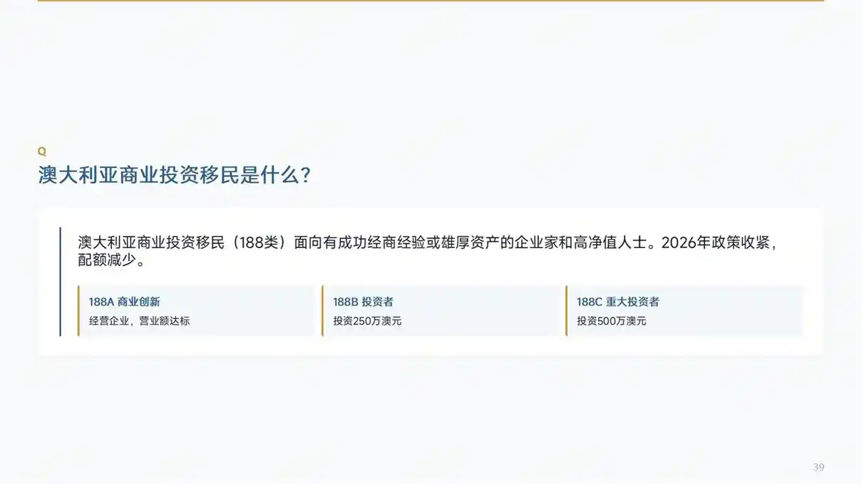 韩国移民福利与续签规则，老牌移民公司政策解读