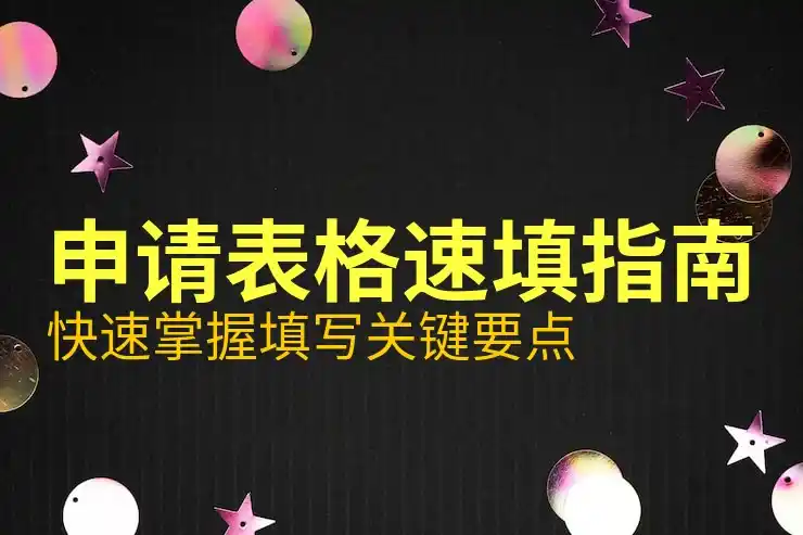 希腊移民预算需要多少钱