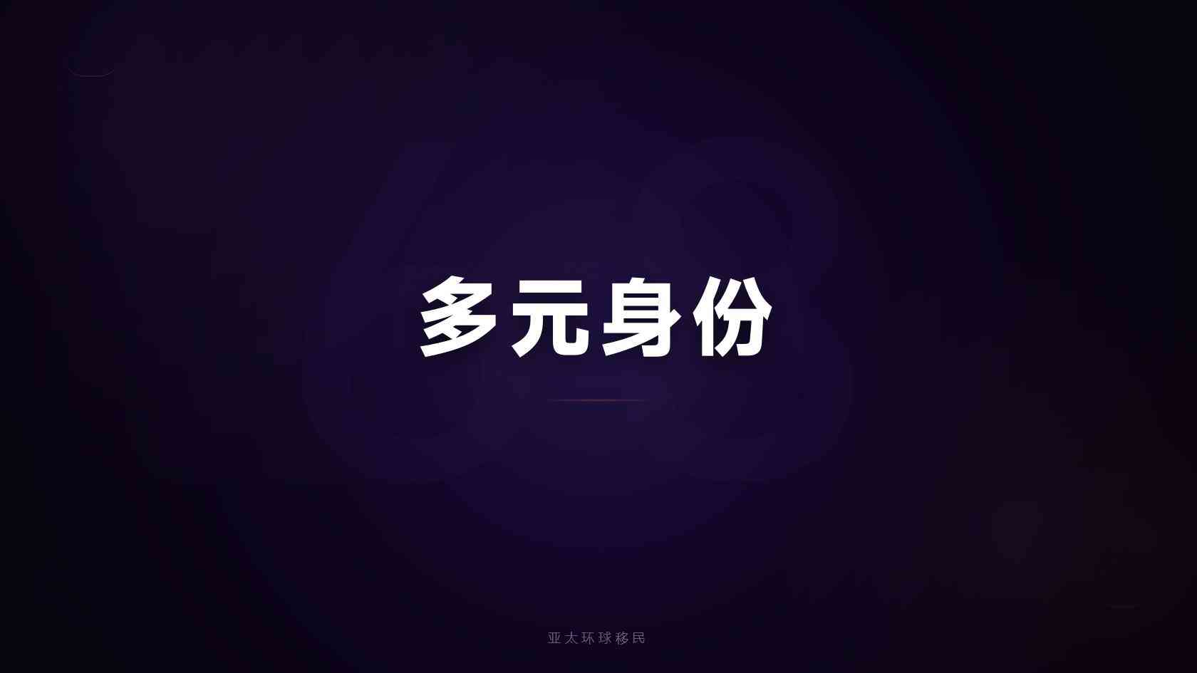 移民新西兰要多少钱_从申请费到落地成本，钱主要花在哪里