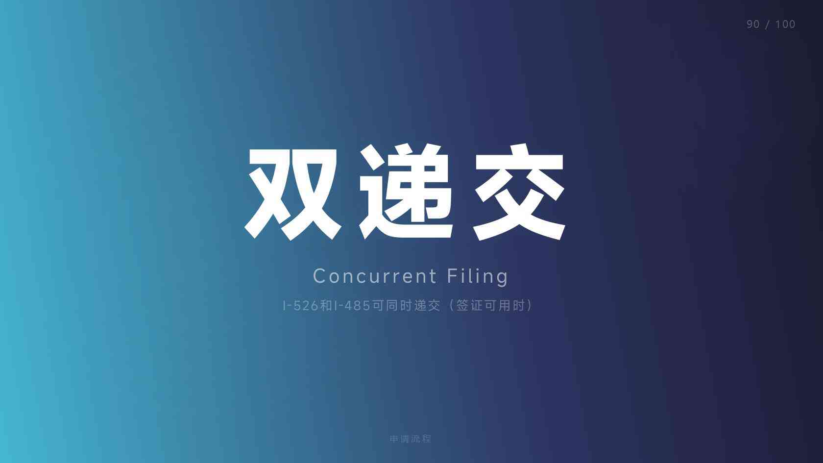 美国