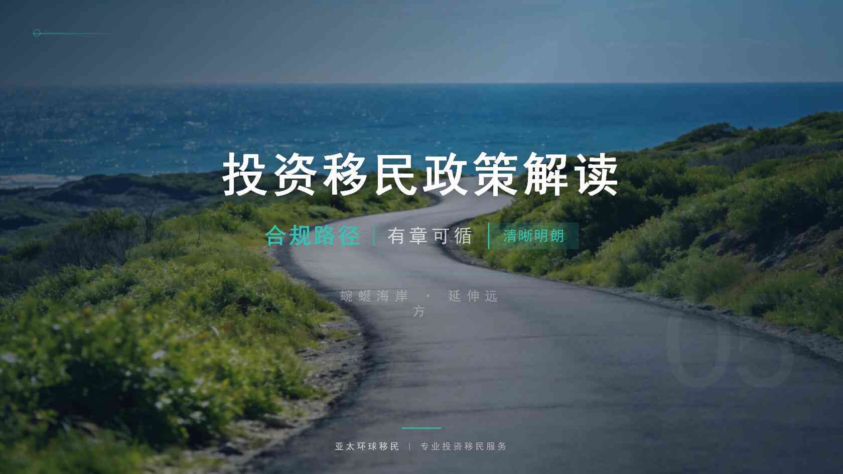 办理新加坡绿卡用什么材料 从准备到递交的实用指南
