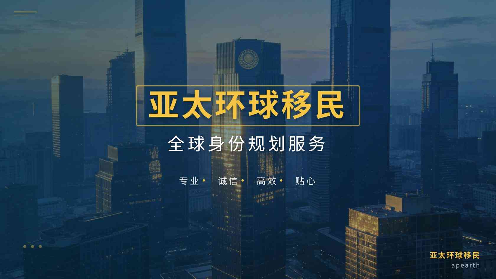 移民海关申报：哪些要申报