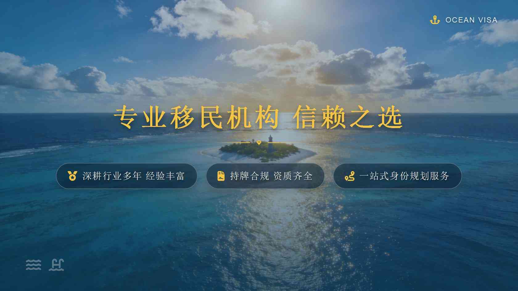 多米尼克移民